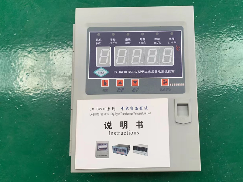 衡阳​LX-BW10-RS485型干式变压器电脑温控箱价格